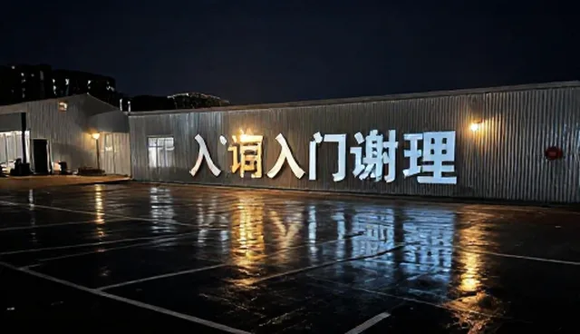 报告撰写提示词对内容质量的影响分析