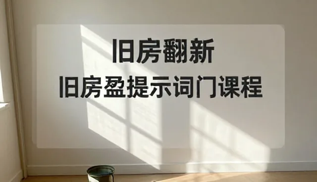 结构化指令选型中的关键检查要点解析