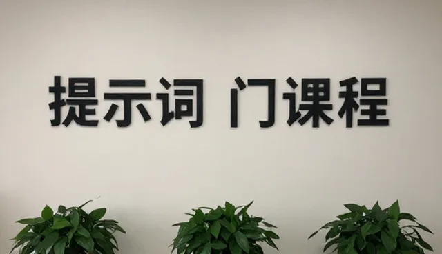 保险咨询提示词使用误区及优化思路