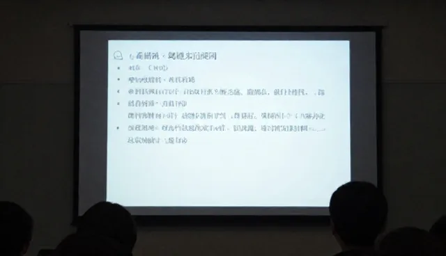 睡眠改善提示词在结构化指令中的应用问题
